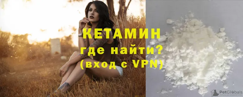 Кетамин ketamine  Зеленодольск 